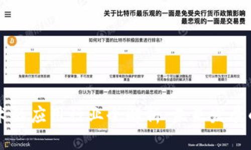 区块链技术的应用行业全解析：未来发展的无限可能